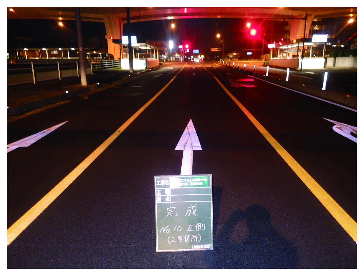 県道高松長尾大内線 道路維持修繕工事