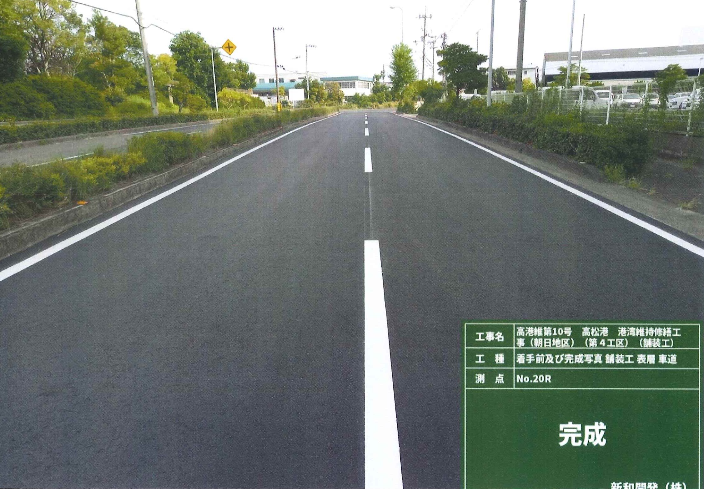 施工事例