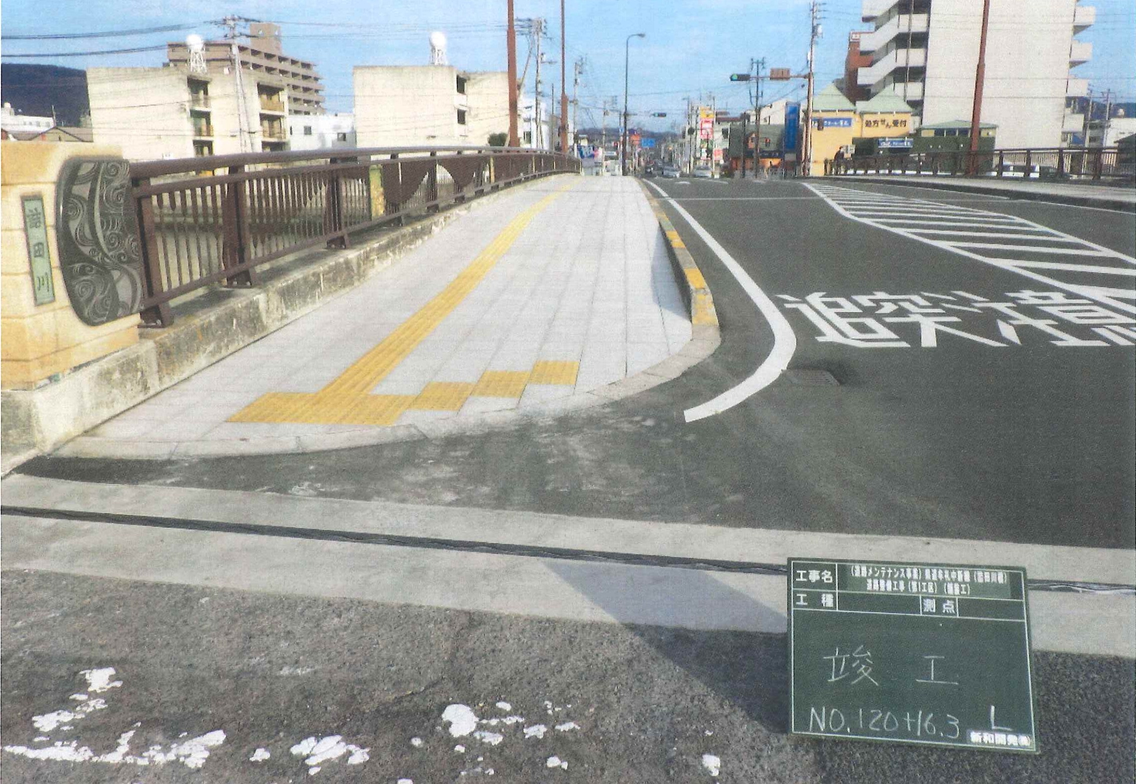 施工事例