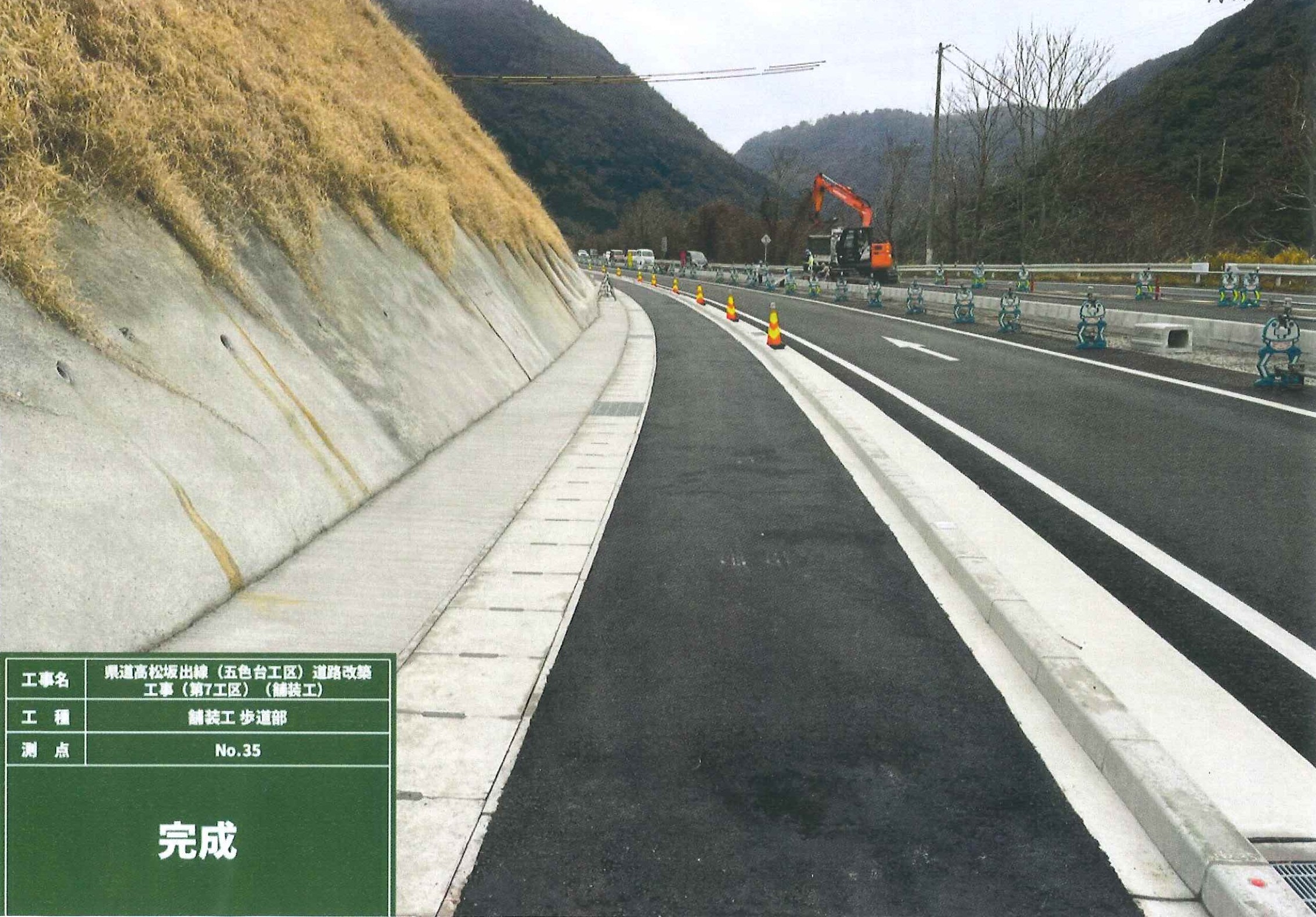 施工事例