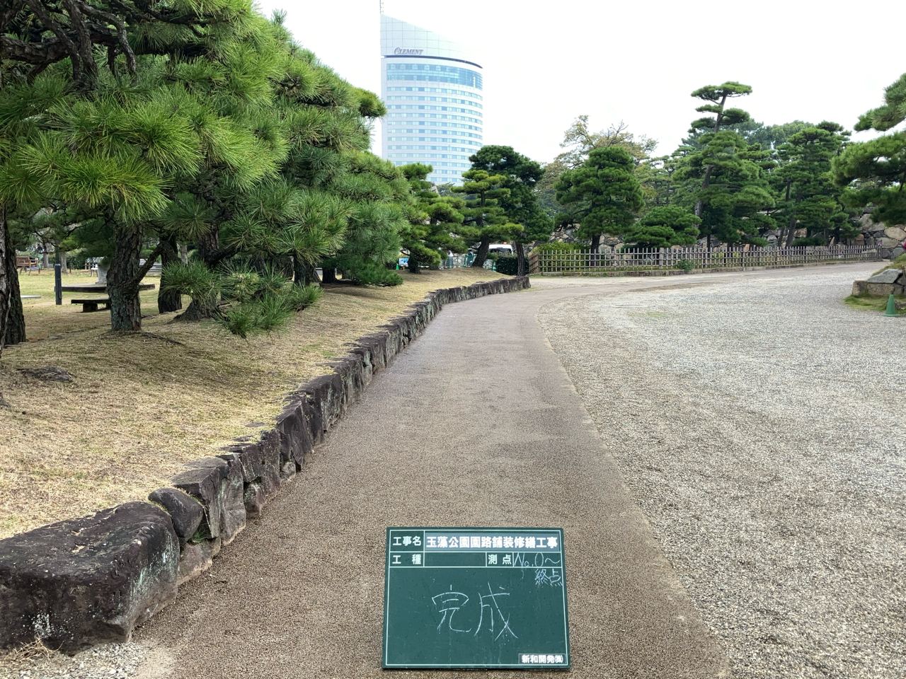 施工事例