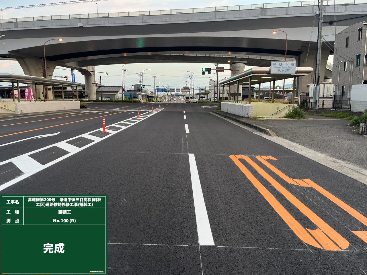 施工事例